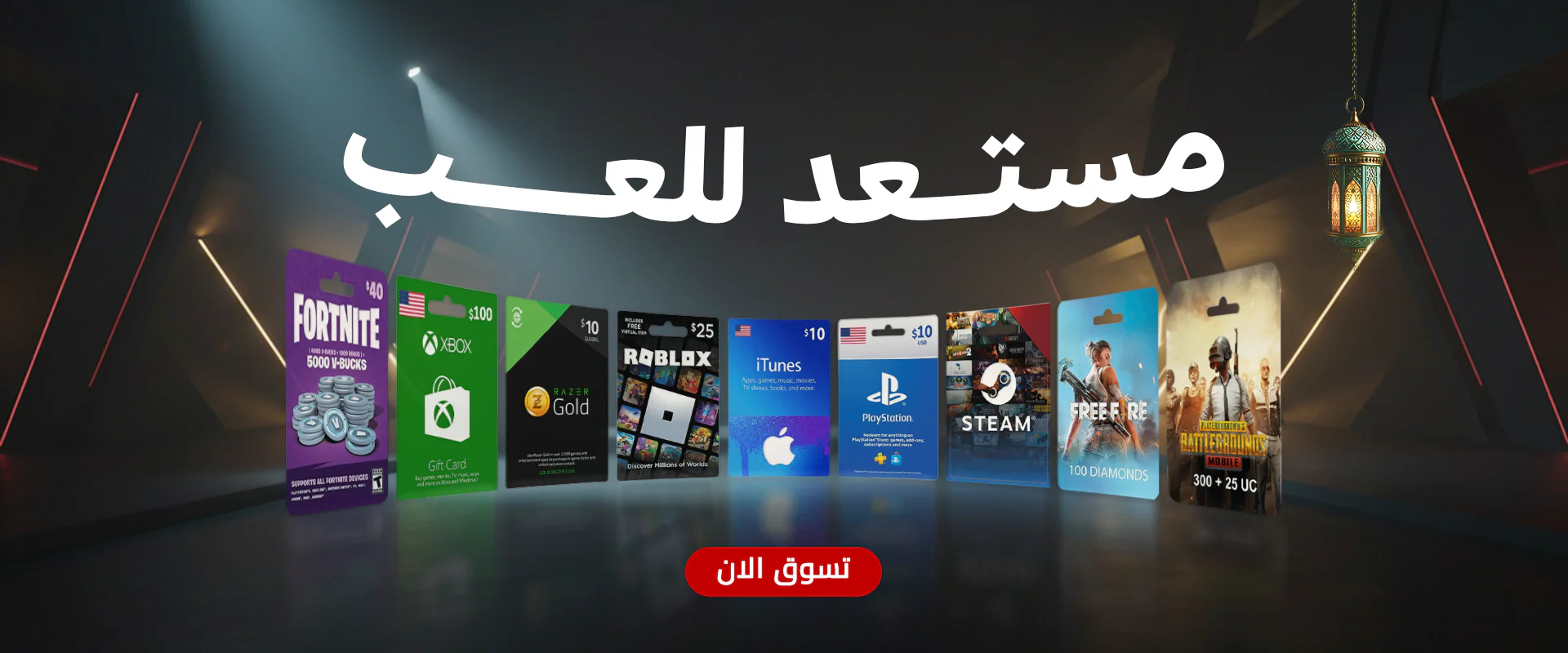 Level Up Your Gaming World
